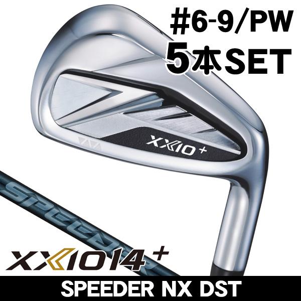 ダンロップ ゼクシオ14+ XXIO14 アイアン 5本セット (#6/#7/#8/#9/PW) ス...