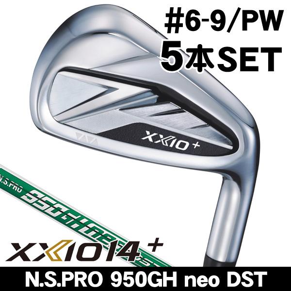 ダンロップ ゼクシオ14+ XXIO14 アイアン 5本セット (#6/#7/#8/#9/PW) N...
