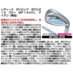 レディース ダンロップ ゼクシオ14 XXIO...の詳細画像5