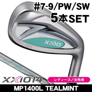 レディース ダンロップ ゼクシオ14 ティールミント アイアン 5本セット (#7/#8/#9/PW/SW) MP1400L 右利き用 2026年モデル 日本正規品