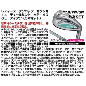 レディース ダンロップ ゼクシオ14 ティール...の詳細画像5