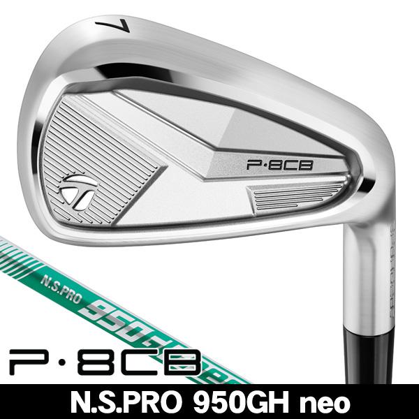 テーラーメイド 2025 P8CB アイアン 単品 (#5) N.S.PRO 950GH neo 右...