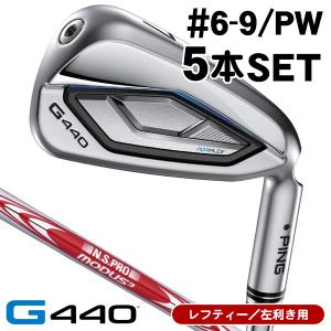 PING（ピン） レフティー PING G440 アイアン 単品 （#4/#5/UW/W52/W56