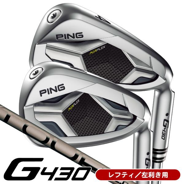 レフティー/左利き用 ピン G430 PING TOUR2.0 クロムカーボン アイアン単品