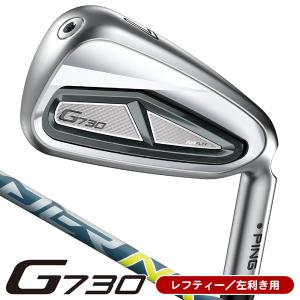 レフティー ピン G730 アイアン スピーダーNX 45 5本セット #7/#8/#9/PW/UW 左利き用 日本正規品の商品画像