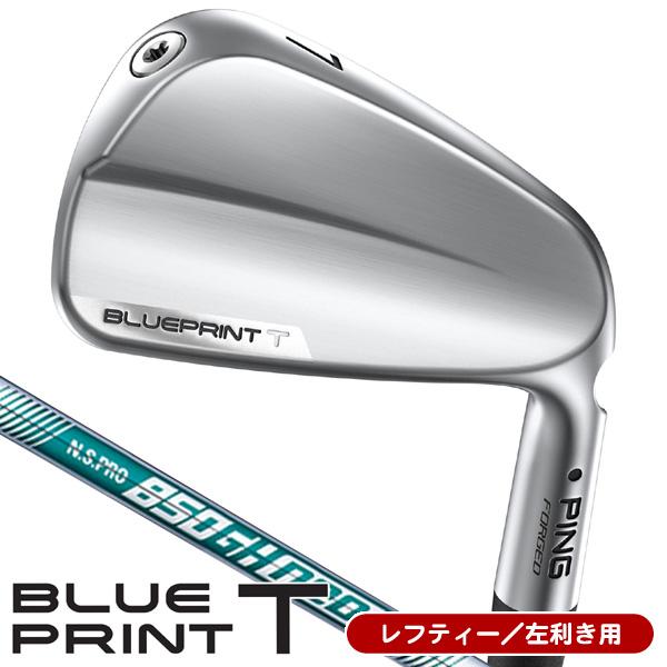 レフティー ピン BLUE PRINT T N.S.PRO 850GH neo NS850 ネオ ア...