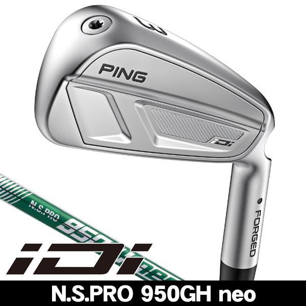 PING ピン iDi ユーティリティアイアン N.S.PRO 950GH neo エヌエス プロ ...