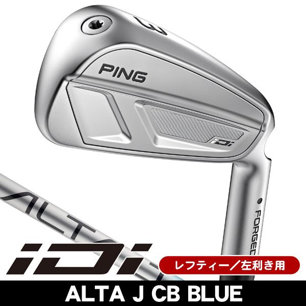 レフティー PING ピン iDi ユーティリティアイアン ALTA J CB BLUE アルタ ジ...