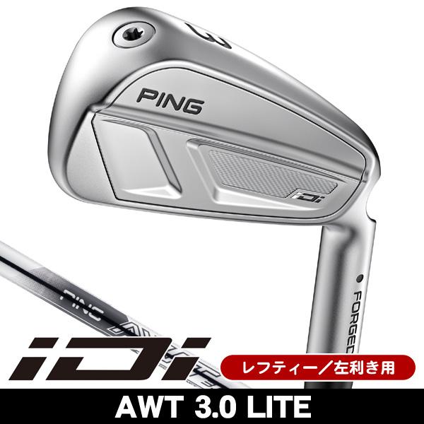 レフティー PING ピン iDi ユーティリティアイアン AWT 3.0 LITE 左利き用 日本...