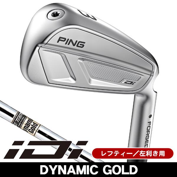 レフティー PING ピン iDi ユーティリティアイアン ダイナミックゴールド 左利き用 日本正規...