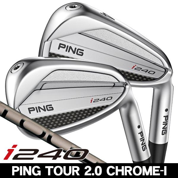 ピン PING i240 アイアン 単品 （#3/#4/#5/UW） PING TOUR 2.0 C...