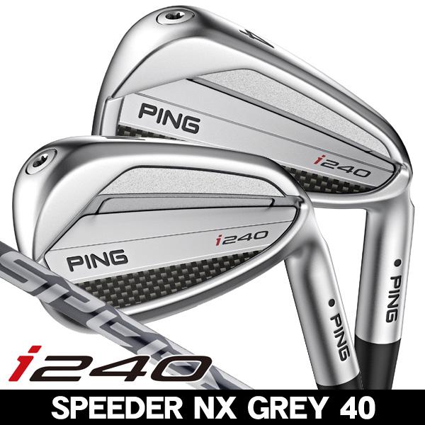 ピン PING i240 アイアン 単品 （#3/#4/#5/UW） スピーダーNX GREY 40...