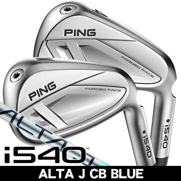 ピン PING i540 ALTA J CB BLUE アイアン 単品 (#4/#5/UW) 右利き...