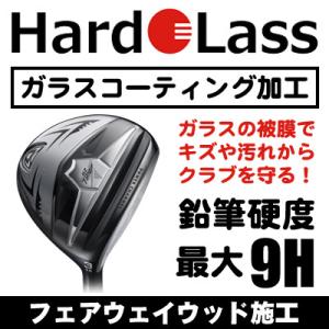 【プーマ】ゴルフスパイク/ハドラスガラスコーティング 驚異の撥水性能】ハドラスコーティング【シューズ】｜イオン銚子