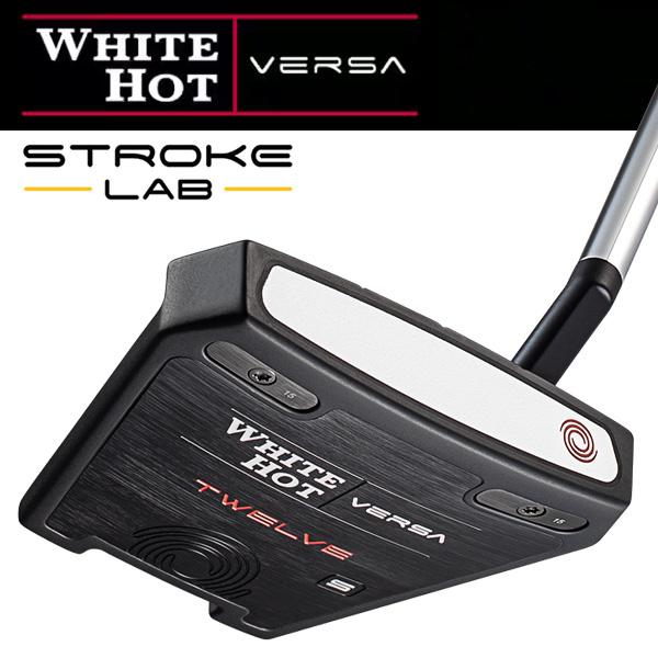 訳あり オデッセイ 2023 WHITE HOT VERSA TWELVE S ストロークラボ パタ...