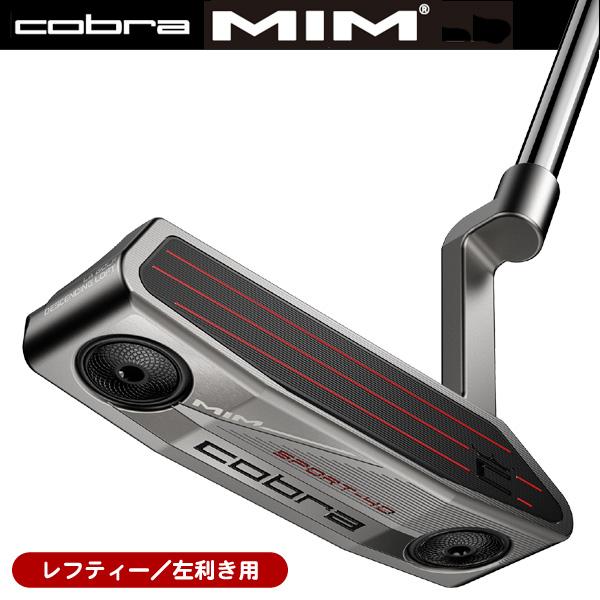 レフティー コブラ MIM SPORT 40 パター 左利き用 2026年モデル 日本正規品