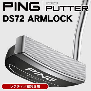 2023 新作 最新モデル)カスタムオーダー PING PUTTER DS72 C 2023 新作 最新モデル)カスタムオーダー PING PUTTER DS72 C