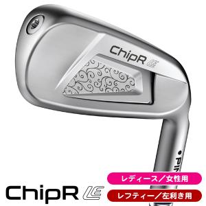 受注生産 レディース レフティー ピン ChipR LE チッパー Z-Z115 ランニングウェッジ PING LE WEDGEカーボンシャフト 左利き用 女性用 カスタム 日本正規品