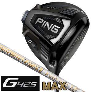 ピン G425 MAX スピーダーエボリューション7 661 ドライバー 右用
