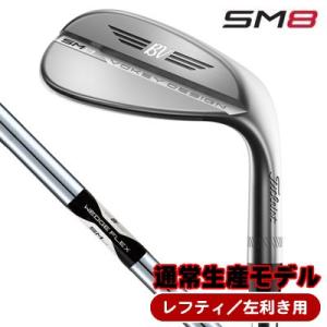 レフティ/左利き用 タイトリスト ボーケイ SM8 ツアークロム DGS200 ウェッジ