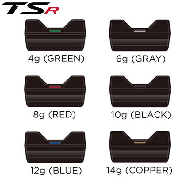 タイトリスト TSR3シリーズ ドライバー用 シュアフィットウエイト