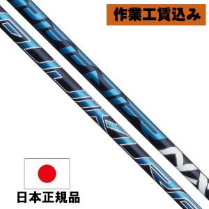 藤倉 スピーダー NX 40 ウッド用カーボンシャフト R2 R SR S 藤倉 スピーダー NX 40 ウッド用カーボンシャフト R2 R SR S