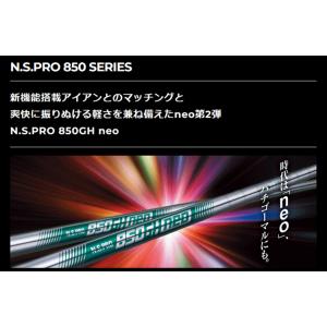 《クラブリシャフト》工賃込 日本シャフト NS...の詳細画像1