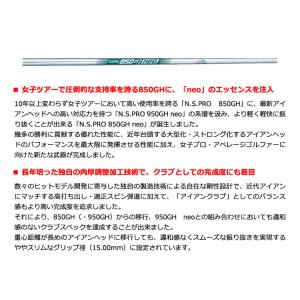 《クラブリシャフト》工賃込 日本シャフト NS...の詳細画像2