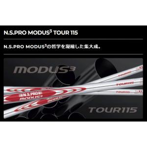 《クラブリシャフト》工賃込 日本シャフト NS...の詳細画像1