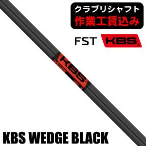 USTマミヤ ATTAS IRON アッタスアイアン 115S/115X アイアン用シャフト