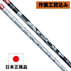 SRIXON 2024年モデル ダンロップ スリクソン メンズ プロモデル