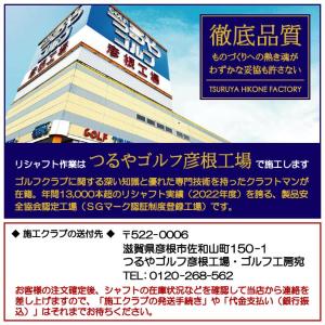 《クラブリシャフト》工賃込 トゥルーテンパー ...の詳細画像4