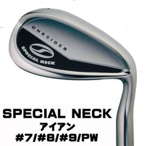ワンサイダー スペシャルネック アイアン ウェッジ #7/#8/#9/PW 右用