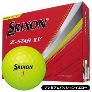 ダンロップ スリクソン 2025 Zスター X...の詳細画像3