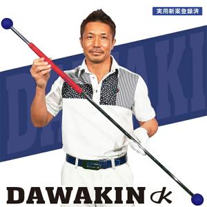 リンクス DAWAKIN STICK ダワ筋スティック｜leftygolf