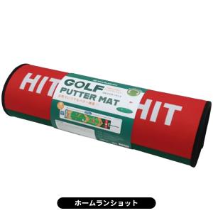 マルシン ゴルフ パターマット (グッドショッ...の詳細画像3