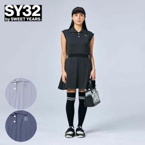 SY32 by SWEET YEARS（エスワイサーティトゥバイスィートイヤーズ