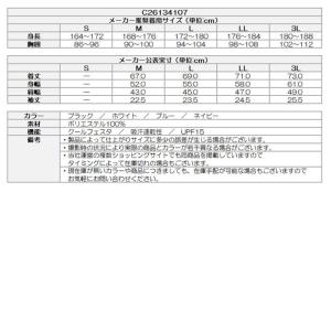 (クリアランス)ゴルフウェア メンズ キャロウ...の詳細画像1