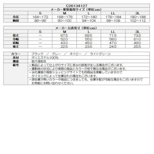 (クリアランス)ゴルフウェア メンズ キャロウ...の詳細画像1