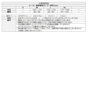 (クリアランス)ゴルフウェア メンズ チャンピ...の詳細画像1