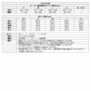 ゴルフ レディース/女性用 トミーヒルフィガー...の詳細画像3