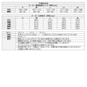 ゴルフ メンズ トミーヒルフィガー マルチフラ...の詳細画像1