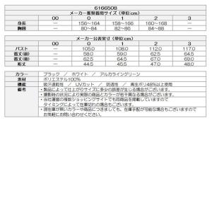 (クリアランス)ゴルフウェア レディース ニュ...の詳細画像1