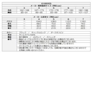 (クリアランス)ゴルフウェア メンズ ニューバ...の詳細画像1