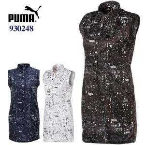 Puma ゴルフ ワンピースの商品一覧 レディースウエア ゴルフ スポーツ 通販 Yahoo ショッピング