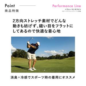 ゴルフウエア メンズ フリーズテック FREE...の詳細画像4