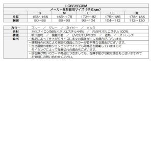 (クリアランス)ゴルフウェア メンズ ルコック...の詳細画像1