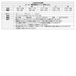 (クリアランス)ゴルフウェア メンズ ルコック...の詳細画像1