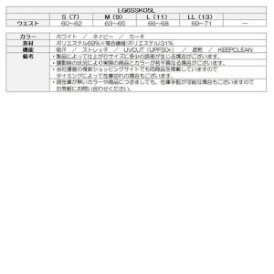 (クリアランス)ゴルフウェア レディース ルコ...の詳細画像1