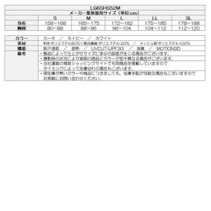 (クリアランス)ゴルフウェア メンズ ルコック...の詳細画像1